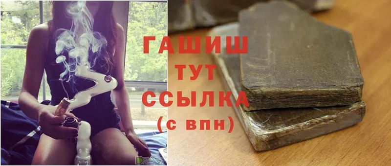 даркнет формула  купить   Орёл  ГАШИШ hashish 