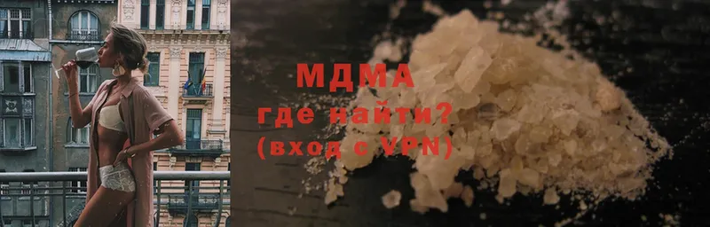 наркошоп  Орёл  MDMA Molly 